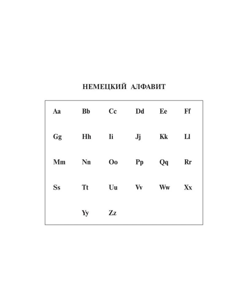 German-Russian, Russian-German Dictionary with Pronunciation
