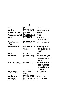 German-Russian, Russian-German Dictionary with Pronunciation