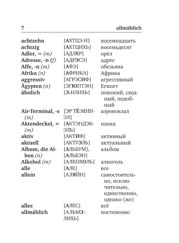 German-Russian, Russian-German Dictionary with Pronunciation