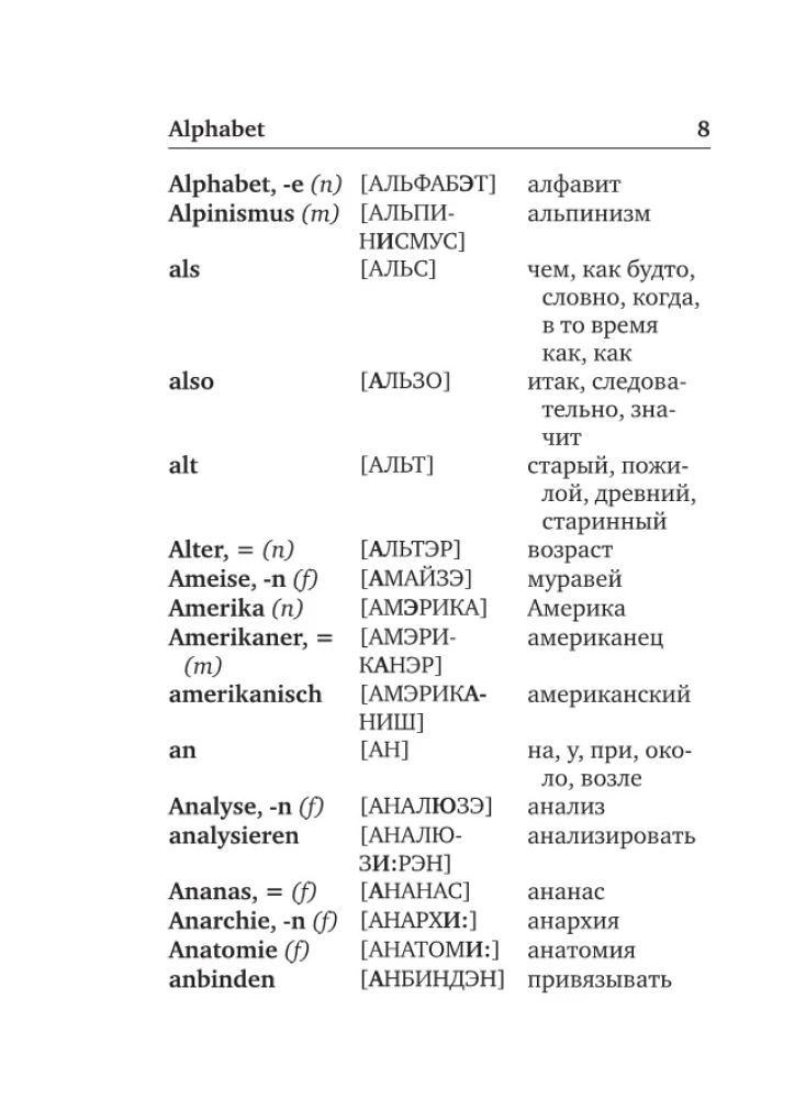 German-Russian, Russian-German Dictionary with Pronunciation