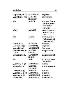 German-Russian, Russian-German Dictionary with Pronunciation