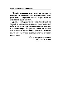 Немецкий язык без репетитора. Самоучитель немецкого языка