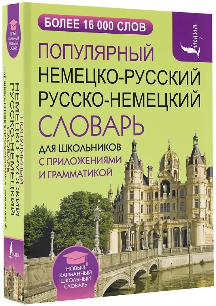 Popularny niemiecko-rosyjski słownik dla uczniów z aplikacjami i gramatyką