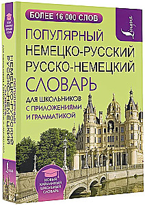 Popularny niemiecko-rosyjski słownik dla uczniów z aplikacjami i gramatyką