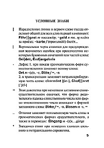 Popularny niemiecko-rosyjski słownik dla uczniów z aplikacjami i gramatyką