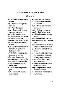 Popularny niemiecko-rosyjski słownik dla uczniów z aplikacjami i gramatyką