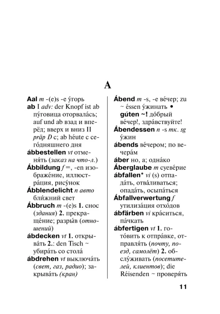 Popularny niemiecko-rosyjski słownik dla uczniów z aplikacjami i gramatyką