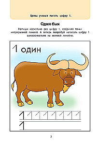 Gemeinsam spielen. Intelligente Puzzles