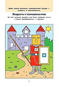 Gemeinsam spielen. Intelligente Puzzles
