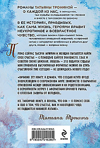 Одиночество вышло из чата