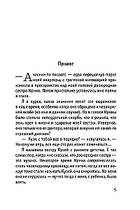 Одиночество вышло из чата