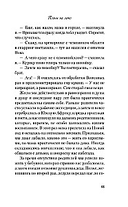 Minu esimene kruiis. Suveplaanid (kaks raamatut komplektis)