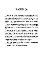 Medījot Adelīnu