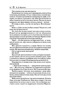 Medījot Adelīnu