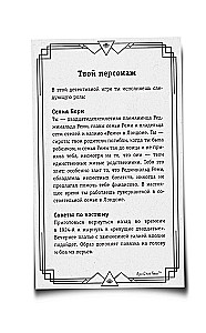 Dobra dziewczynka — zła towarzystwo