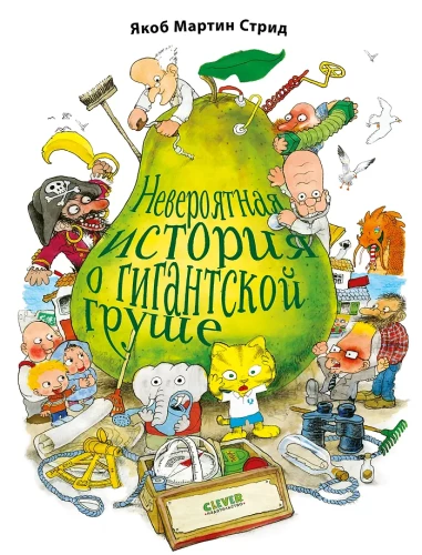 Ónnetu lugu hiiglaslikust pirnist