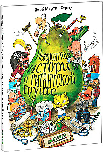 Neticama stāsts par milzīgu bumbieri