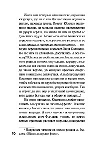 Detektīvs Ziemassvētkiem
