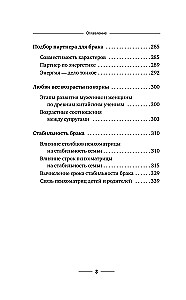 Numerologie von Grund auf. Geheimnisse der Zahlenanalyse