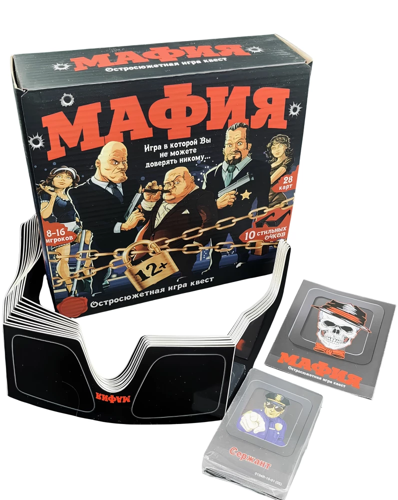 Galda spēle - Mafija