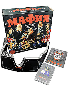 Galda spēle - Mafija