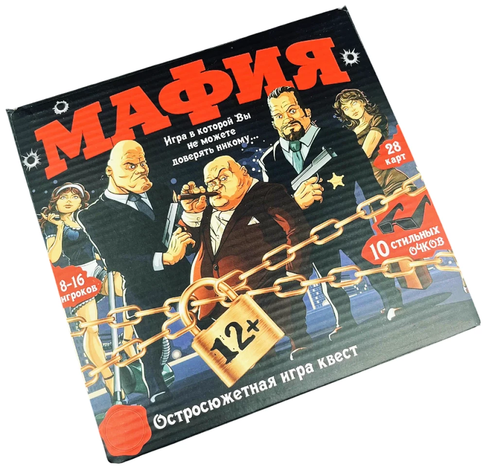 Galda spēle - Mafija