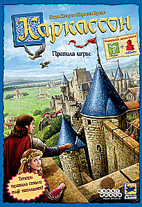 Lauamäng - Carcassonne