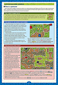 Lauamäng - Carcassonne