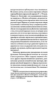 Beowulf. Heldenepos