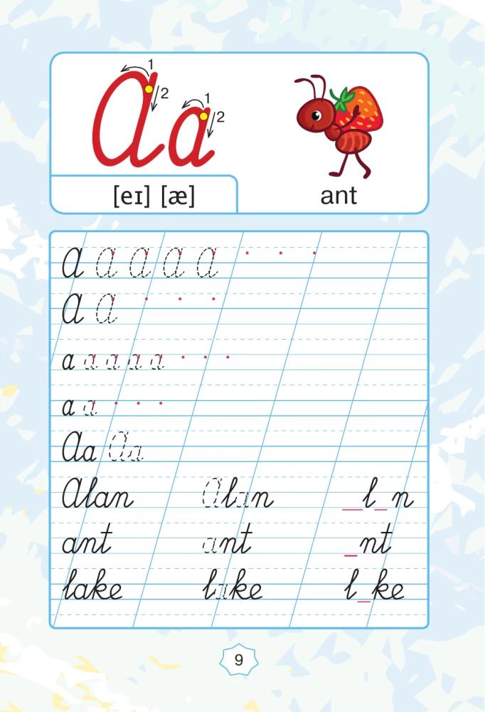 English Language. Handwriting. 2nd Grade