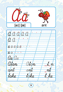 English Language. Handwriting. 2nd Grade