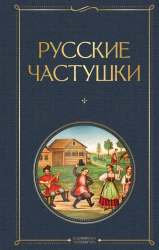 Russische Volkslieder