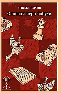 Morde und Muffins. Das gefährliche Spiel der Großmutter (Set aus 2 Büchern)