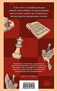 Morde und Muffins. Das gefährliche Spiel der Großmutter (Set aus 2 Büchern)