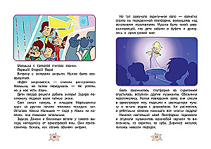 Martyškos. Šėlionės muziejuje