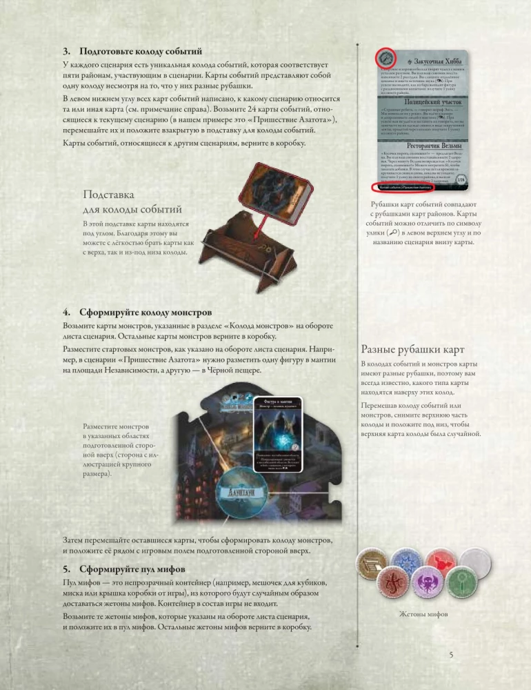 Brettspiel - Der Horror von Arkham. Dritte Edition