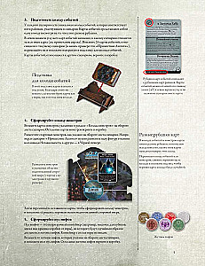 Brettspiel - Der Horror von Arkham. Dritte Edition