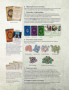 Brettspiel - Der Horror von Arkham. Dritte Edition