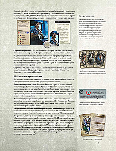 Brettspiel - Der Horror von Arkham. Dritte Edition