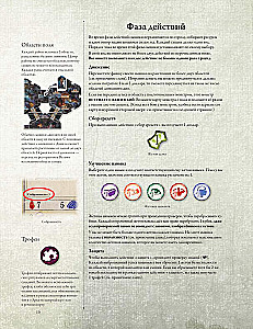 Brettspiel - Der Horror von Arkham. Dritte Edition