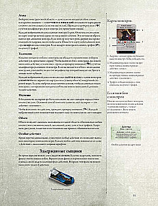 Brettspiel - Der Horror von Arkham. Dritte Edition