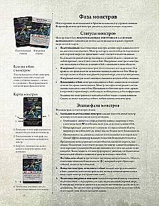 Brettspiel - Der Horror von Arkham. Dritte Edition