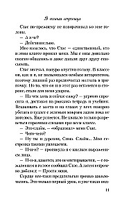 Meklējot dārgumus