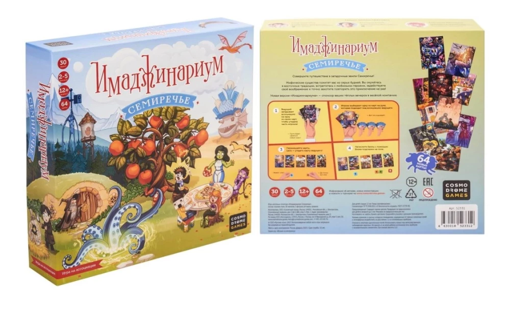 Brettspiel - Imaginarium. Semiretschje