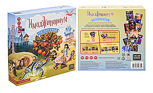 Brettspiel - Imaginarium. Semiretschje
