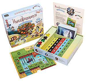 Brettspiel - Imaginarium. Semiretschje