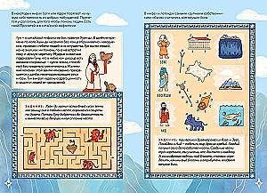 Mythical Economy for Children
