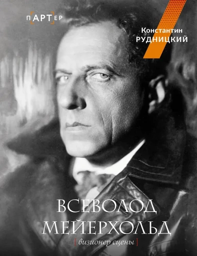 Vsevolod Meyerhold. Stseeni visionäär