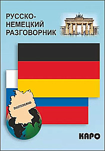 Russisch-deutsches Konversationsbuch