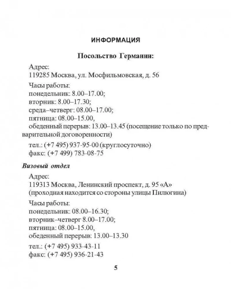 Russisch-deutsches Konversationsbuch